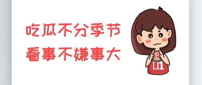 日韩精品在线视频